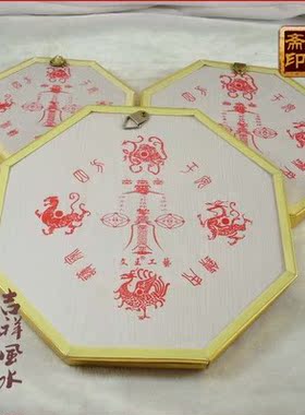 合金八卦镜凸镜凹镜风水用品摆件太极凸面镜