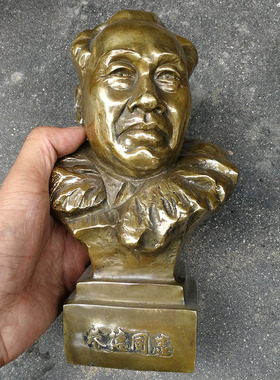 纯铜摆件孙中山工艺品半身像