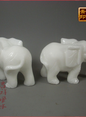镇宅招财工艺品玉石风水大象摆件