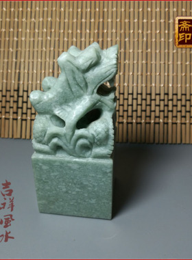 摆件鲁山玉印章龙头印
