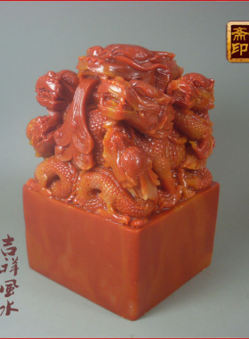 包邮祥龙官印厂家直销仿寿山石
