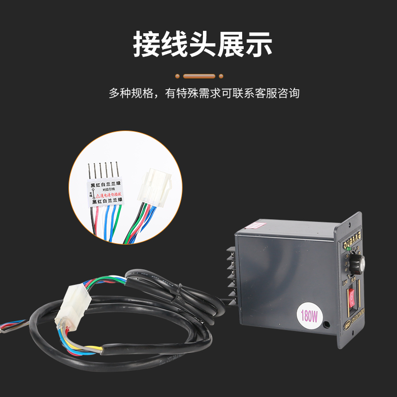 微型调速电机马达调速器US交流220V变频器数显调节器正反转可遥控 - 图1