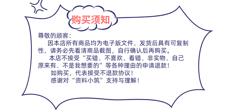 承接纬地鸿业市政道路桥梁涵洞代画图公路勘测交通效果图设计-图1