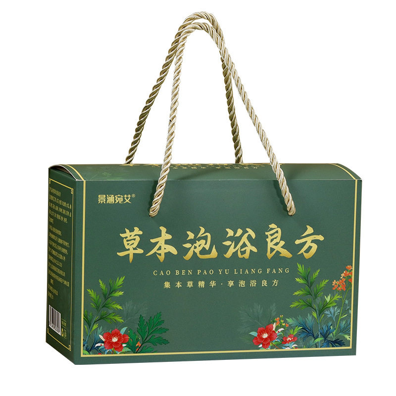 艾草足浴包礼盒会销爆款锁客引流礼品商务伴手礼随手礼养生小礼品,淘宝优惠券,粉丝福利购,淘宝优惠卷