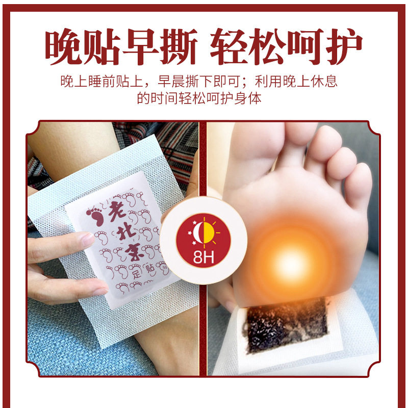 豫艾之春老北京足贴 竹醋生姜艾灸足底贴 艾叶脚底贴艾草足贴,淘宝优惠券,粉丝福利购,淘宝优惠卷