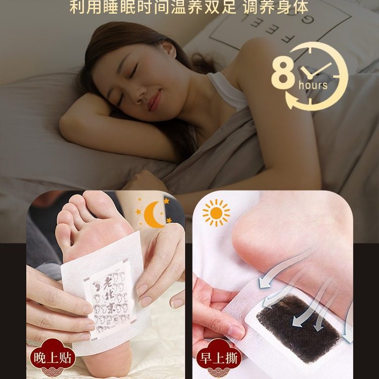 同仁堂老北京足贴艾叶竹醋艾灸贴家用艾草足底贴艾草,淘宝优惠券,粉丝福利购,淘宝优惠卷