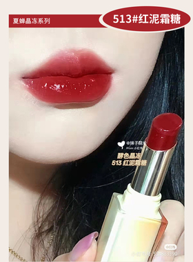 joocyee酵色太妃糖口红分装小样