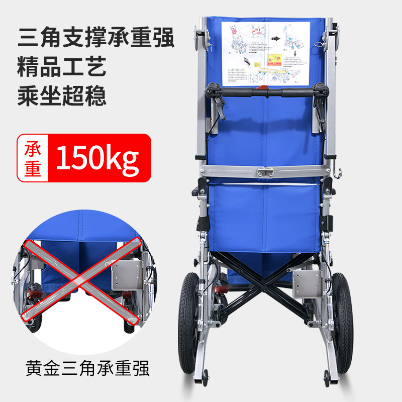瘫痪病人折叠护理椅躺椅便携残疾人护理床老人医院陪护床移位轮椅