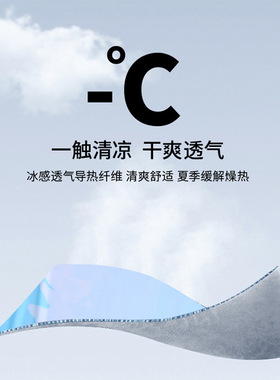 夏季冰丝骑行防晒头巾面罩脖套