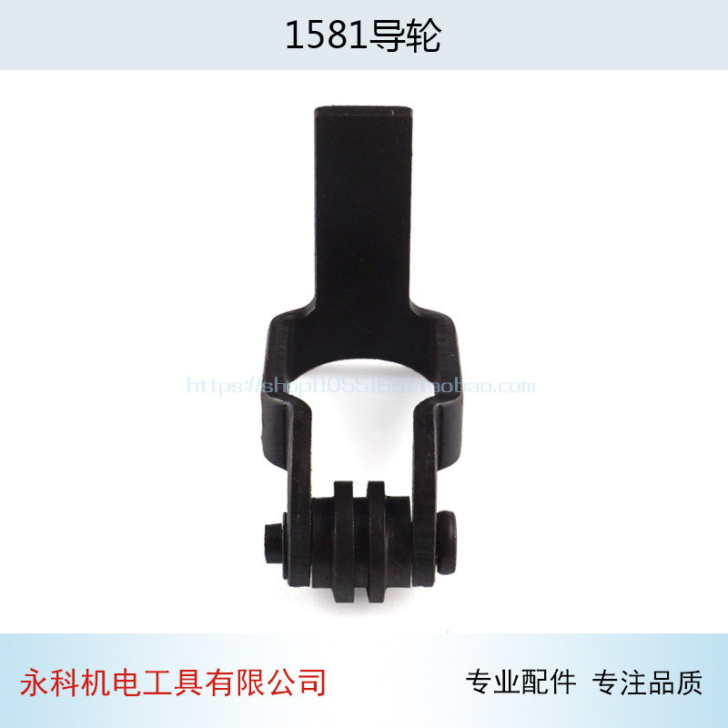 配GST85PB/GST85PBE曲线锯1581曲线锯导轮 定位轮曲线锯配件 - 图3