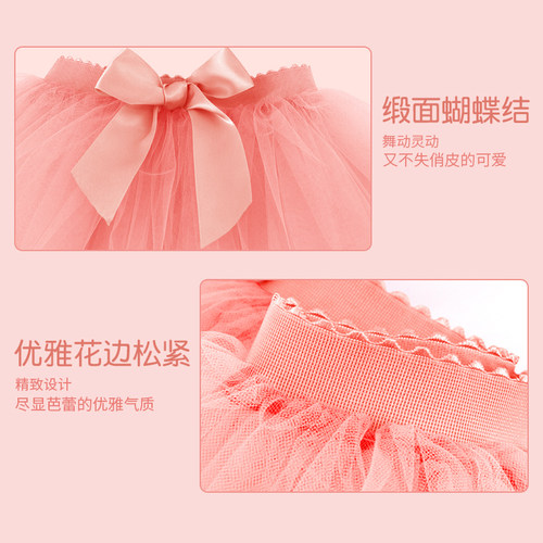 儿童舞蹈裙半身裙女童粉色短裙宝宝网纱公主裙练功蓬蓬裙跳舞裙子 - 图3
