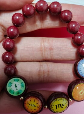 高含量紫金砂十全十美多宝手串男女楞严文殊五路财神五宝毛衣链手