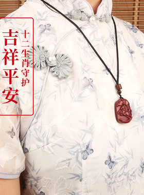 万山朱砂紫金砂吊坠十二生肖大号本命年吊坠男女挂件饰品