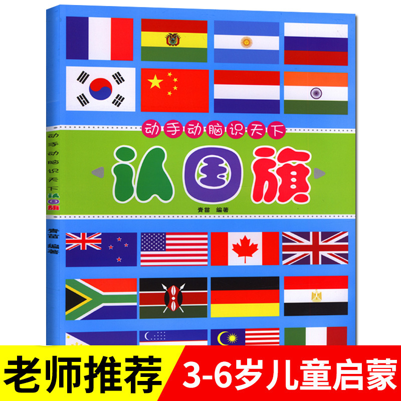 最大59 オフ 世界の国旗 万国旗 ラオス 70 105cm Fucoa Cl 最大59 オフ 世界の国旗 万国旗 ラオス 70 105cm Fucoa Cl