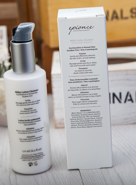 Epionce milk lotion cleaner低敏洁面乳1点干性玫瑰肌敏感肌舒缓