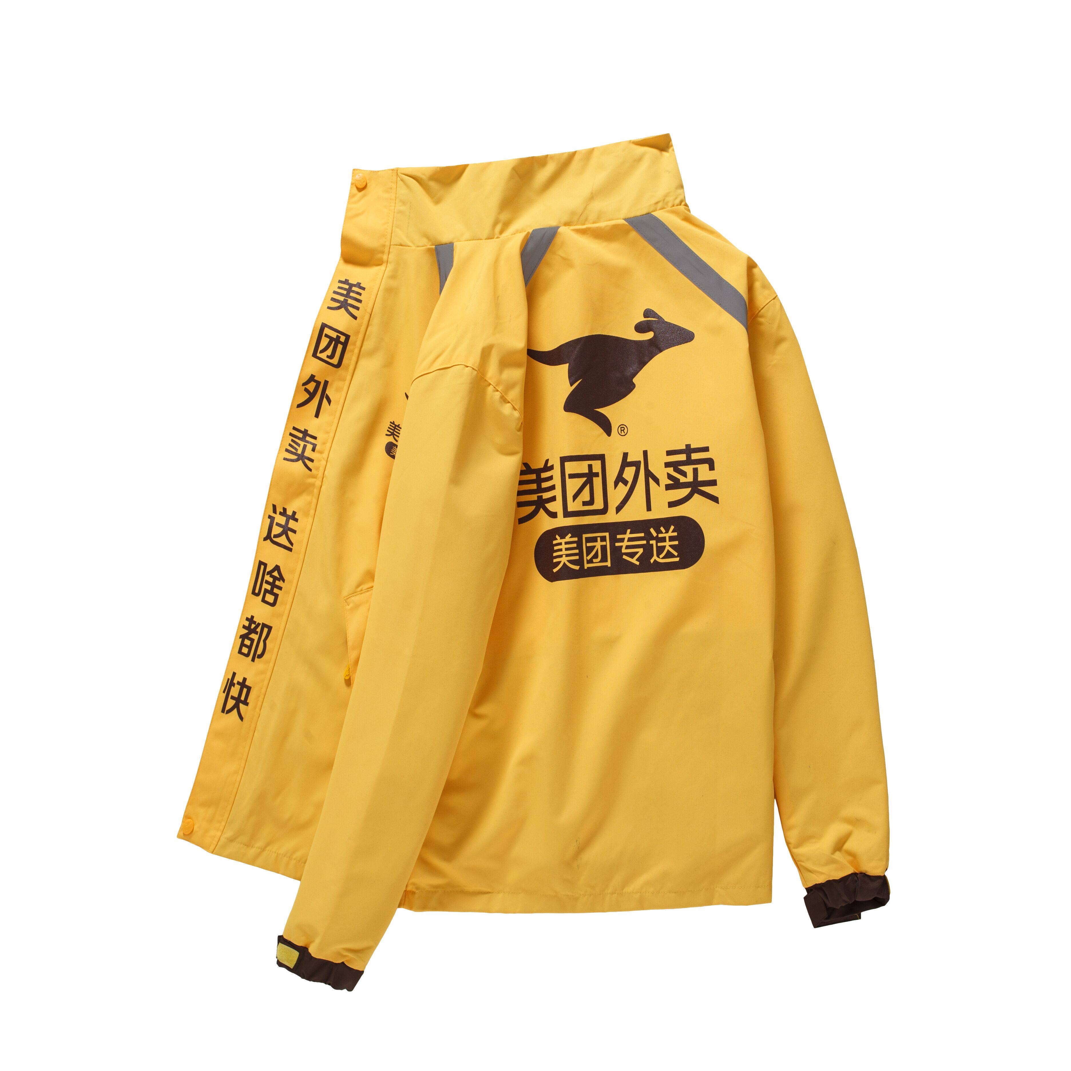 2020冬季新款美团外卖外套冬装骑手装备冲锋衣定制衣服卫衣秋装団