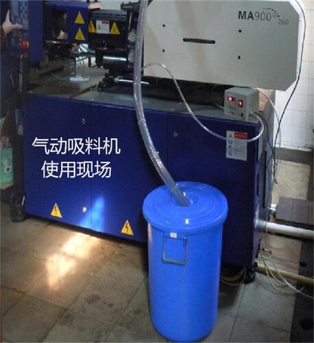 气动上料机 颗粒输送器真空吸料机空气放大器粉体输送粉碎上料机 - 图0