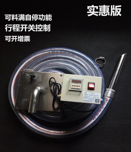 气动上料机 颗粒输送器真空吸料机空气放大器粉体输送粉碎上料机 - 图2