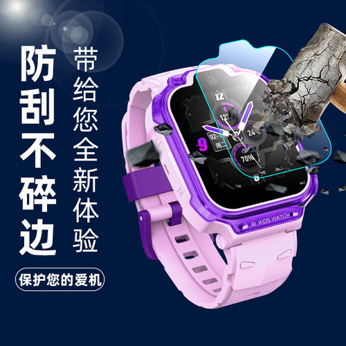 适用360儿童手表10XPro钢化膜1.69寸屏幕W370贴膜36010XPro保护套 - 图2