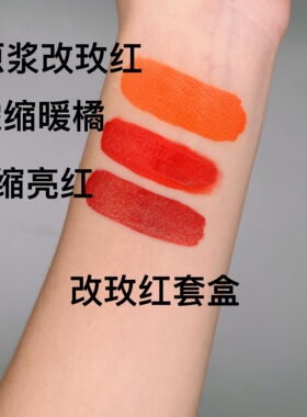 纹绣色料纹眉半永久野生眉欧洲唇妈生唇秀霸浓缩色乳套盒眼线工具