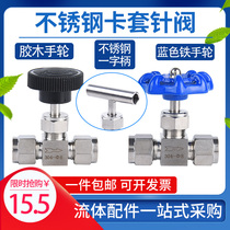 304 stainless steel straight off stop valve 316L clamping needle type valve flow adjustment control valve imitation fine tuning valve 68