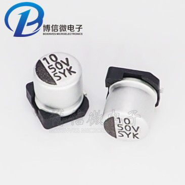 50V贴片电解电容 1/2.2/3.3/4.7/10/22/33/47/100/220/330/1000UF - 图0
