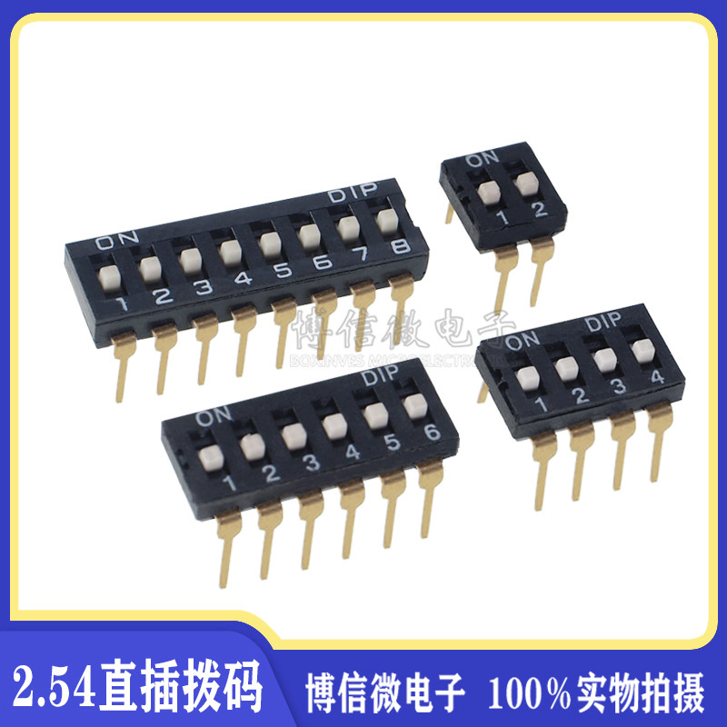 2 54mm 1 2P 3 4P 5P 6P 8P SMD 2-54mm-1-2p-3-4p-5p-6p-8p-smd