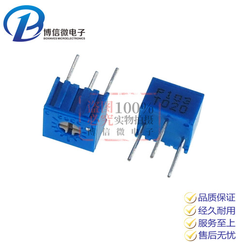 3362P-103 1K/5K/10K/50K/100K/1M  可调电位器 精密单圈 电位器 - 图0