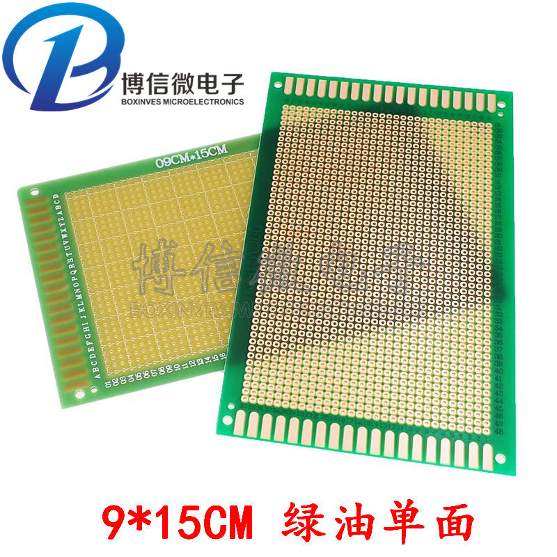 单面玻纤万能板实验/洞洞/万用电路板5*7*9*15*10*20*6*8cm绿油 - 图3