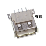 Чип -тип чип AF Полный патч USB Мать сиденье 4p патч USB Socket Socke Shell Устойчивый к высокотемпературному материалу
