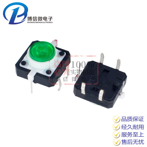 12*12 带灯按键 红黄蓝绿白灯 LED 轻触开关  按键微动按钮常开 - 图1