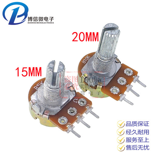 WH148 单联/双联电位器 50K 10K 100K 500K 1M 1K 20K 2K 250K 5K - 图0