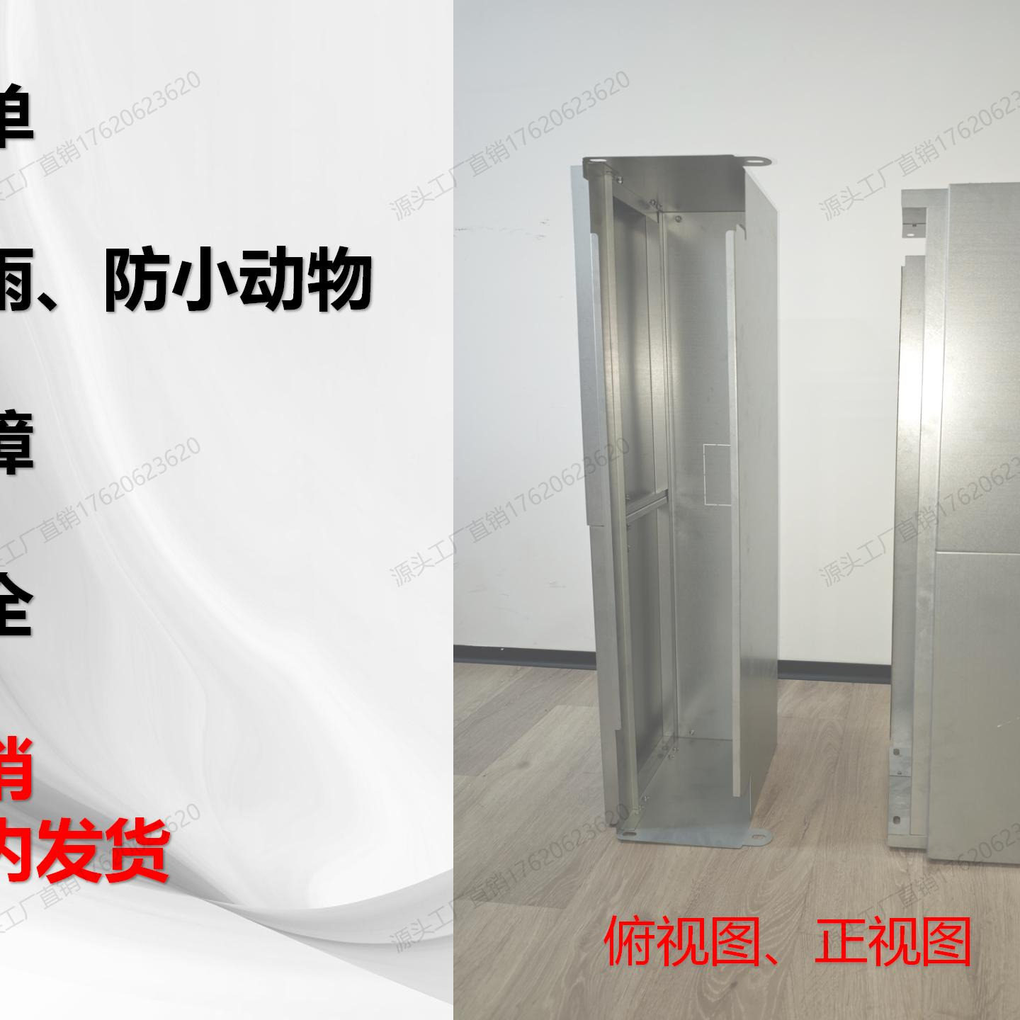 华为光伏逆变器箱保护罩下护罩接线盒保护盒雨棚阳光逆变器保护箱,淘宝优惠券,粉丝福利购,淘宝优惠卷