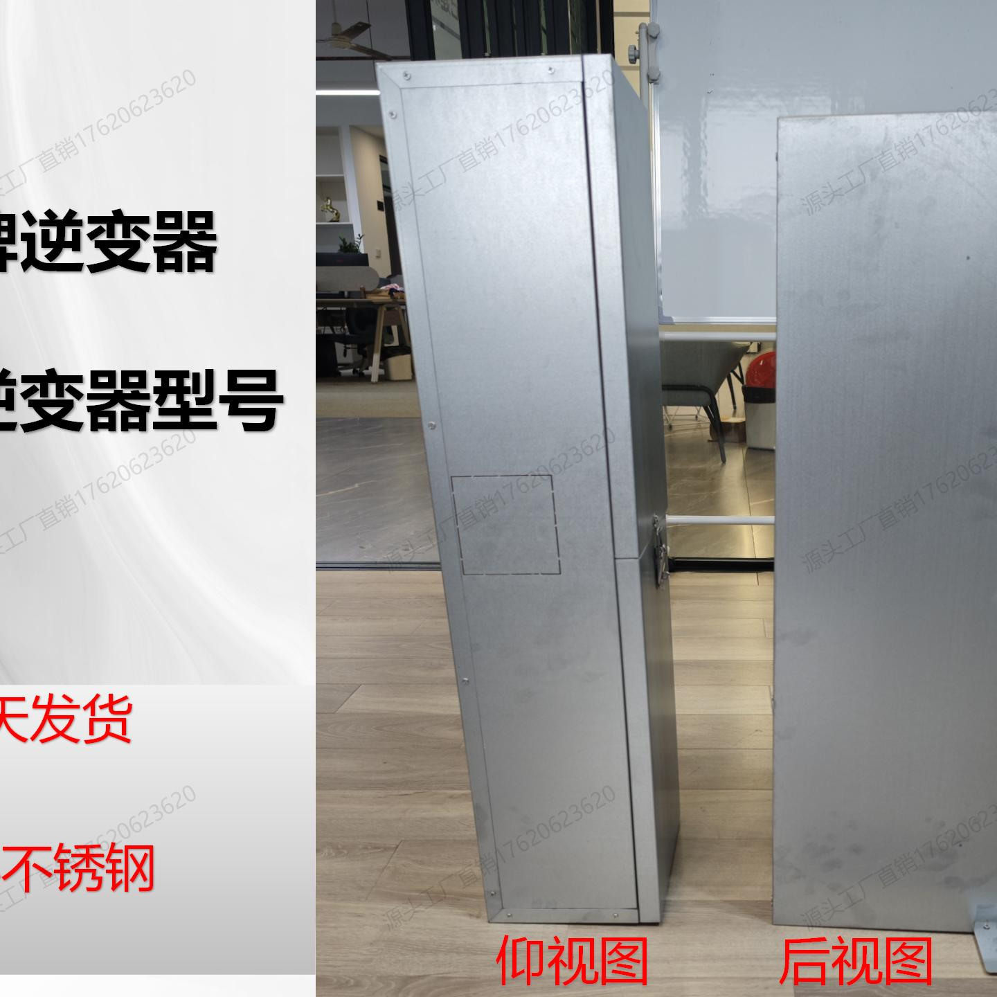 华为光伏逆变器箱保护罩下护罩接线盒保护盒雨棚阳光逆变器保护箱,淘宝优惠券,粉丝福利购,淘宝优惠卷