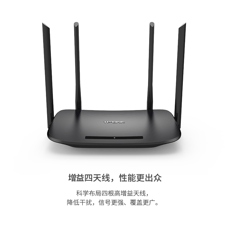 TP-LINK双频双千兆无线路由器家用5G光纤高速穿墙WiFi穿墙王tplink5G200M大功率TL-WDR5620千兆版包邮 - 图1