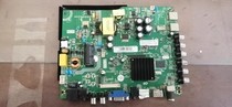 * Original fitted Leview D43PPFC22 motherboard P75-358V6 3 with various screen flying