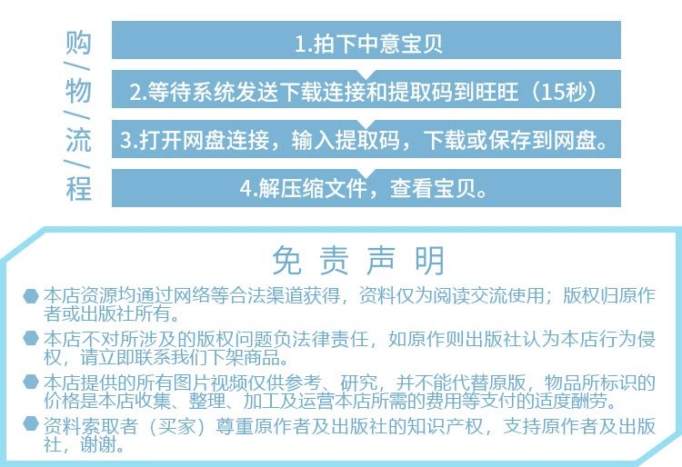 无痕植发视频毛囊分离提取毛发移植睫毛种植比基尼种植毛发保养