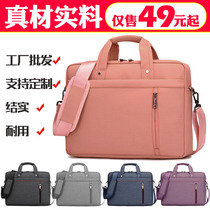 Pen electric bag single shoulder handbag male and female applicable Lenovo Dell Huo HP Xiaomi Huawei Apple 13 3Air14mate15 6pro17 6pro17 3 inch Factory Wholesale Support Custom