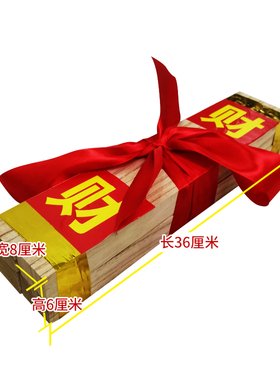 搬家乔迁礼物创意摆件木柴