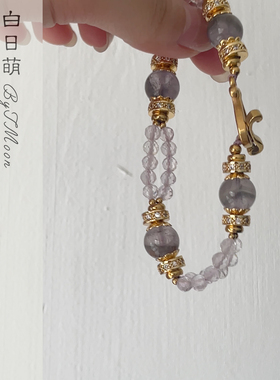 极光游梦白日萌浪漫紫水晶手链