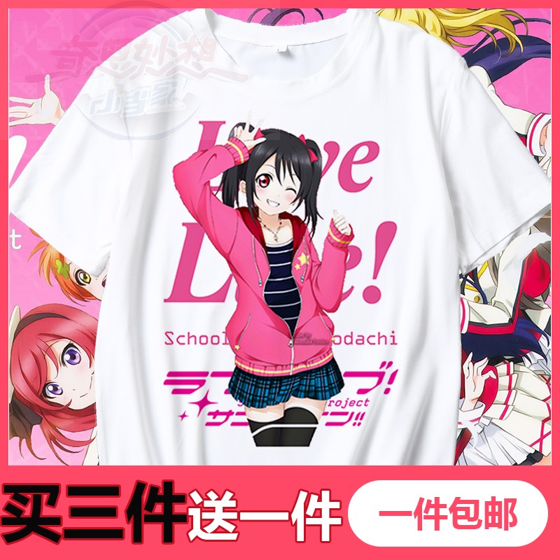 动漫周边水团Aqours衣服lovelive Sunshine短袖t恤男女半袖衫体恤 - 图2