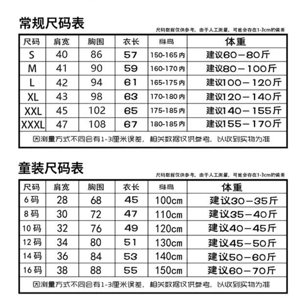 动漫周边水团Aqours衣服lovelive Sunshine短袖t恤男女半袖衫体恤 - 图0