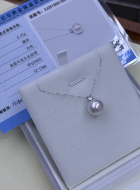 12-13mm正圆强光微瑕淡水珍珠媲美澳白珠光王妃款吊坠送s925银链