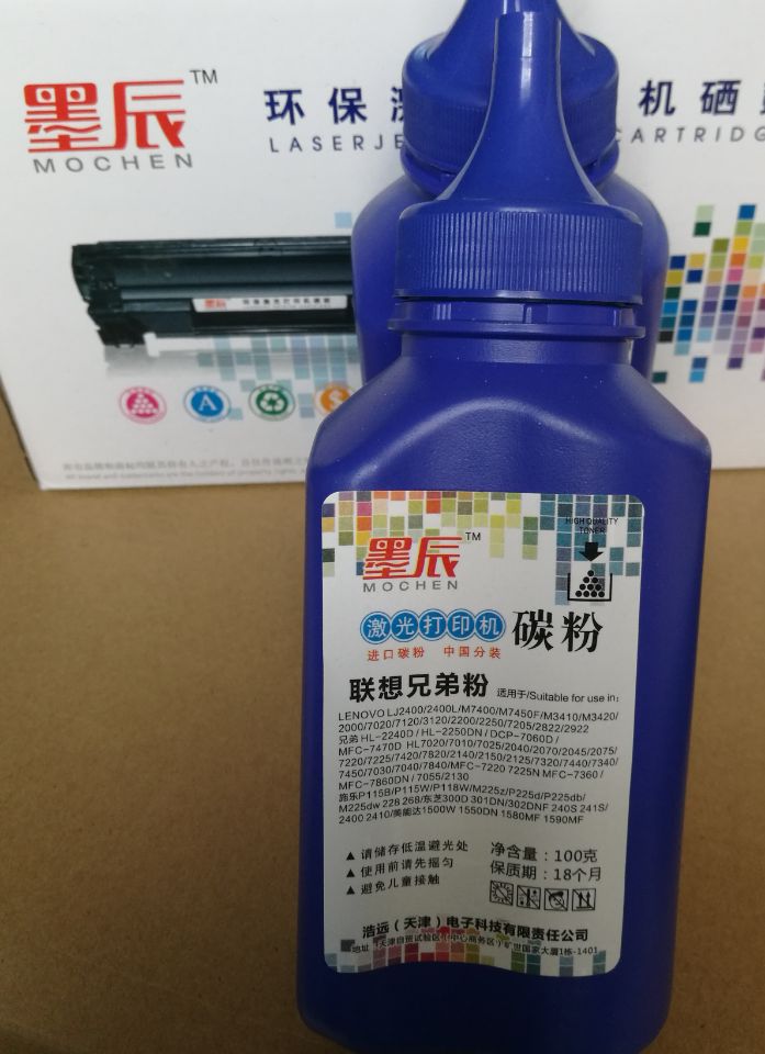 适用 东芝T2400C碳粉 DP 2410打印机墨粉DP 2400硒鼓 240S 241S - 图1