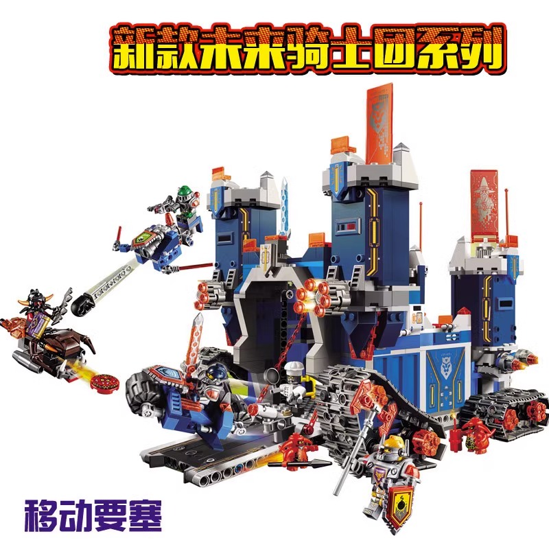 未来骑士团70317高科技移动要塞城堡男孩拼装中国积木玩具10490