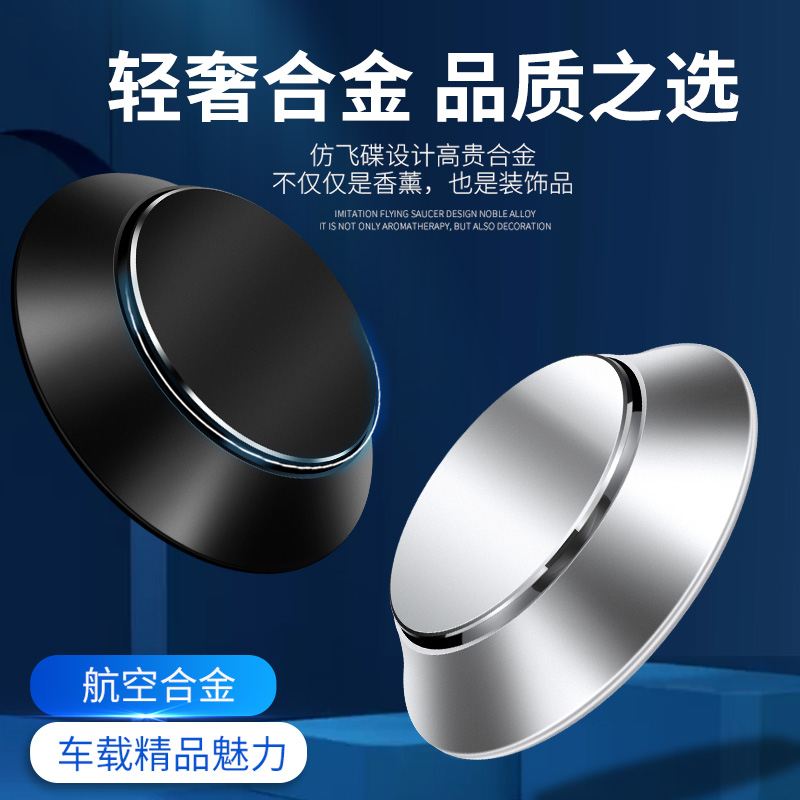 蓝轩车品旗舰店车载香水汽车香薰车上持久淡香氛除味固体香膏高档男车内用品摆件1