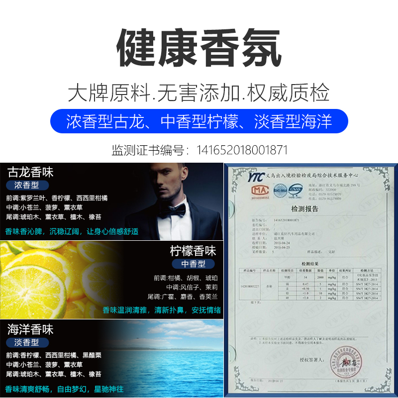 蓝轩车品旗舰店蓝轩车载香水汽车香薰车内除异味香氛直升机摆件持久淡香装饰用品1