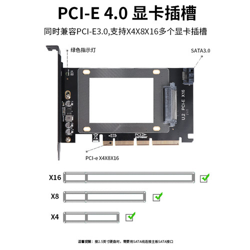 JEYI佳翼U2X16 PCIE4.0转U.2固态硬盘转接卡SFF-8639扩展SATA通用-图3