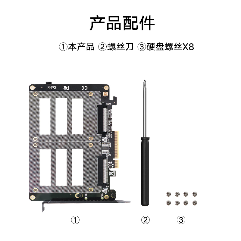 JEYI佳翼U2硬盘转接卡PCIEX8双盘位U.2扩展1转2拆分卡1分2台式机 - 图3