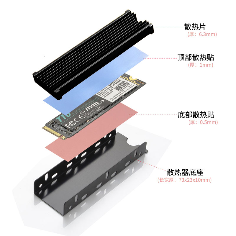 JEYI佳翼酷冷战舰nvme固态散热片m2散热器PS5导热硅硬盘散热马甲-图2